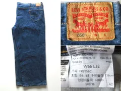 超特大サイズW66インチ LEVI'S リーバイス 550 RELAXED FIT デニムパンツ W66 L32 インディゴ ニカラグア製 2色ステッチ 145周年 販促用にも