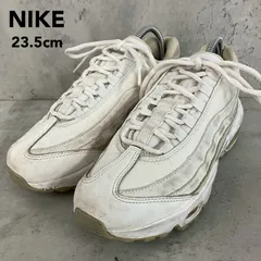 NIKE ナイキ エアマックス95 AIR MAX 95 スニーカー ホワイト 白 厚底 23.5cm US6.5 DA8731-100 ローカット シューズ 運動靴 ランニング ウォーキング スポーツ ストリート カジュアル 定番 希少 ★ ■■
