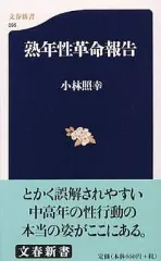 経済社会と法の役割 石川正 先生 古稀記念論文集 商事法務 2026年最新】石川正先生古稀記念論文集 経済社会と法の役割の人気