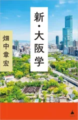2026年最新】岸本芳雄の人気アイテム - メルカリ
