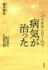 中古】落語など 決定版 落語 名人芸 CD20枚組 - メルカリ