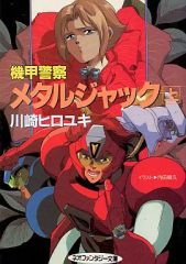中古】落語など 決定版 落語 名人芸 CD20枚組 - メルカリ