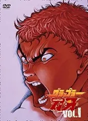 2026年最新】刃牙 dvd boxの人気アイテム - メルカリ