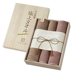 メーカー正規品 新品 今治謹製 IMABARI KINSEI 極上タオル premium 木箱入り バスタオル２枚・フェイスタオル２枚セット GK22140