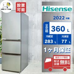 ♦️Panasonic a4950 2ドア冷蔵庫 180L 2024年製 -♦️ - メルカリ