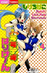 ララナギはりけーん　サイン色紙　レア 2026年最新】スパークララナギハリケーンの人気アイテム - メルカリ