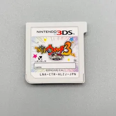 妖怪ウォッチ3 スキヤキ　ニンテンドー3DS