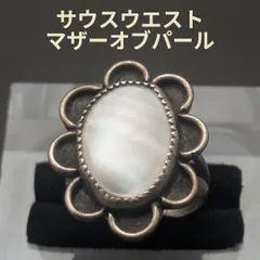 インディアンジュエリー 11号 マザーオブパール 白蝶貝 シルバー 作家刻印 JP ナバホスタイル ユニセックス 指輪