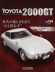 【中古】ホビー雑誌 付録付)週刊トヨタ2000GT ダイキャストギミックモデルをつくる 124