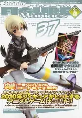 【中古】ホビー雑誌 フィギュアマニアックス乙女組 vol.37