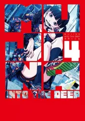 2026年最新】mujina into the deepの人気アイテム - メルカリ