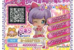 プリパラ プリチケ 魔法の天使クリィミーマミ - メルカリ