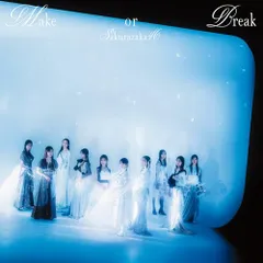 (CD)Make or Break (TYPE-D) (特典なし)／櫻坂46