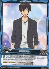 [중고]레벨 네오 01-055[레어]:가아에 니시야