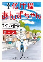 2026年最新】いましろたかしの人気アイテム - メルカリ