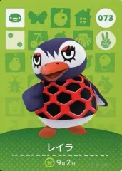 【中古】どうぶつの森amiiboカード 073：レイラ