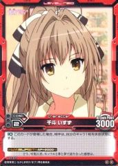 [중고]레벨 네오 01-017[안코몬]:천두 이스즈