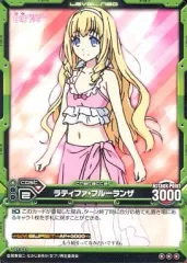 2026年最新】レベルネオ ラティファの人気アイテム - メルカリ