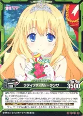 2026年最新】レベルネオ ラティファの人気アイテム - メルカリ