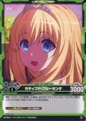 2026年最新】レベルネオ ラティファの人気アイテム - メルカリ