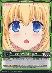 2026年最新】レベルネオ ラティファの人気アイテム - メルカリ