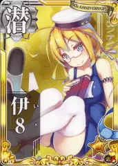 2026年最新】艦これ アーケード 伊14改の人気アイテム - メルカリ