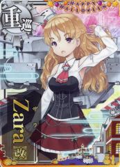 艦これアーケード ZARA改とPOLA改セット | Mercari