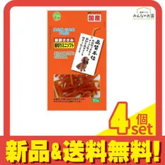 友人 犬用おやつ 新鮮ささみ 細切りミニソフト 65g 4個セット まとめ売り