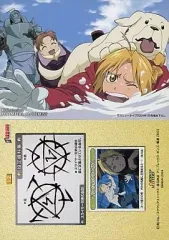 【中古】アニメ系トレカ 12[イラストレーションカード]：エド、アル、ニーナ＆アレキサンダー