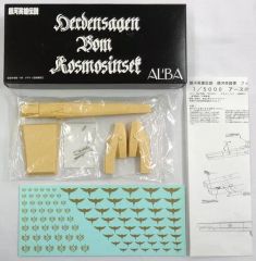 Ts system 艦これ グラーフ ツェッペリン ガレージキット ワンフェス
