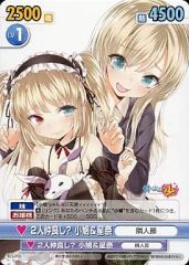 ヴィクトリースパーク 僕は友達が少ない プロモ 2人仲良し？小鳩&星奈