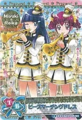 2026年最新】BD/W95-081SSP[SSP]：“ドキドキのお嬢様学校” 倉田ましろ