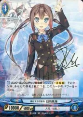 2026年最新】アンジュヴィエルジュ サインの人気アイテム - メルカリ