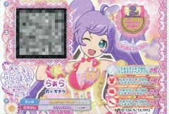 プリパラ プリチケ 魔法の天使クリィミーマミ - メルカリ