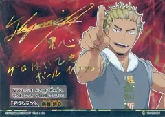 【中古】ハイキュー!!バボカ HV-02-064：烏養 繋心(田中一成金箔押しサイン入り)