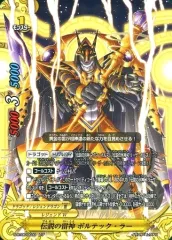 2026年最新】雷神・ボルテック・ラーの人気アイテム - メルカリ