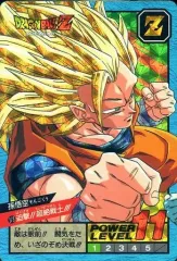 2026年最新】ドラゴンボール スーパーバトル 573の人気アイテム - メルカリ