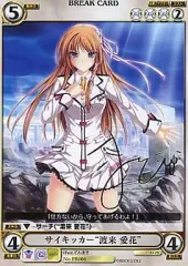 2026年最新】アクエリアンエイジ サインの人気アイテム - メルカリ