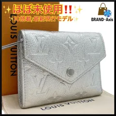 未使用に近い✨　ルイヴィトン　アンプラント　モノグラム　ヴィクトリーヌ 2026年最新】ルイヴィトン アンプラント ヴィクトリーヌの人気アイテム