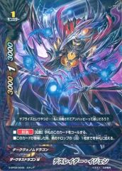 バディファイト タイムソルジャー スピガ ガチレア仕様 - メルカリ
