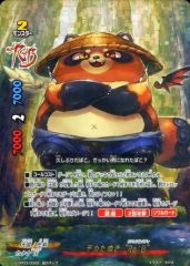 デカたぬき 2枚 バディファイト カタナワールド 灼熱地獄 極楽天国