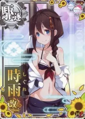 2026年最新】艦これアーケード 時雨改二の人気アイテム - メルカリ