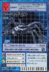Bo-430 アーマゲモン 旧デジモンカード - メルカリ