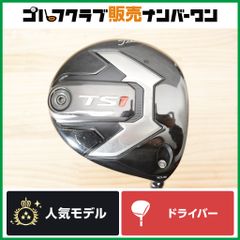 飛び系 高性能】ムジーク ICE マレージング アイアンセット 7～PW/GW 6