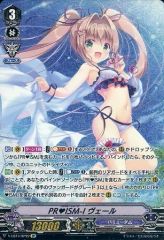 PSA10 ビーストエネルギー プリズムスター - メルカリ