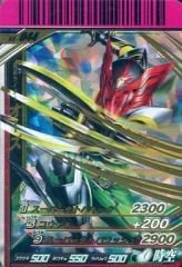 [중고] 감바라이드 S5-044 [SR] : 가면 라이더 오즈 슈퍼 타토바 콤보