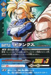 ドラゴンボール 超カードゲーム カードダス ベジット＆ゴテンクス