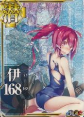 艦これアーケード 伊19 中破 運↑装↓ - メルカリ