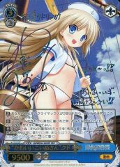WS ヴァイスシュヴァルツ かわいいこいぬさん　クド SSP 中古】ヴァイスシュヴァルツ LB/WE30-30SSP[SSP]：(ホロ)“かわいいこ