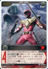 2026年最新】アームド・ティラノレンジャーの人気アイテム - メルカリ